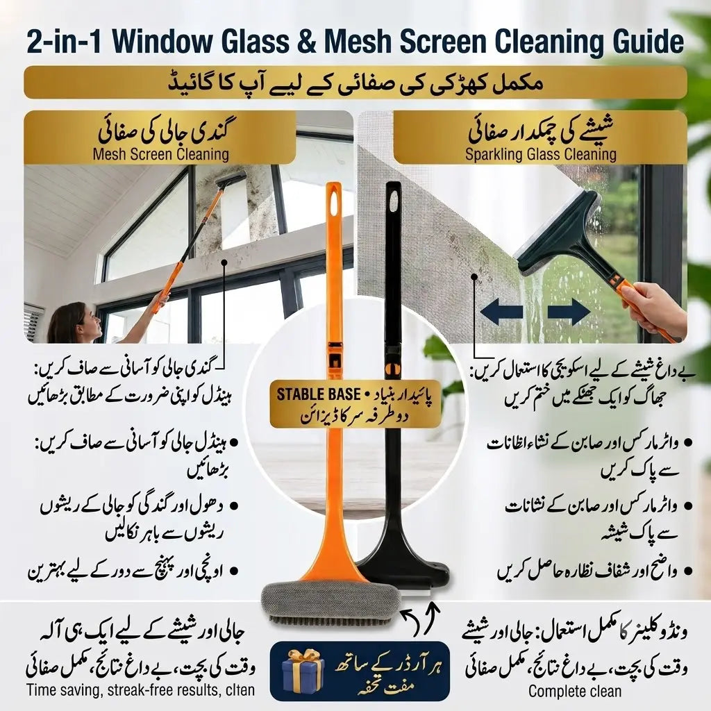 (2 in 1) Mesh Cleaner Brush